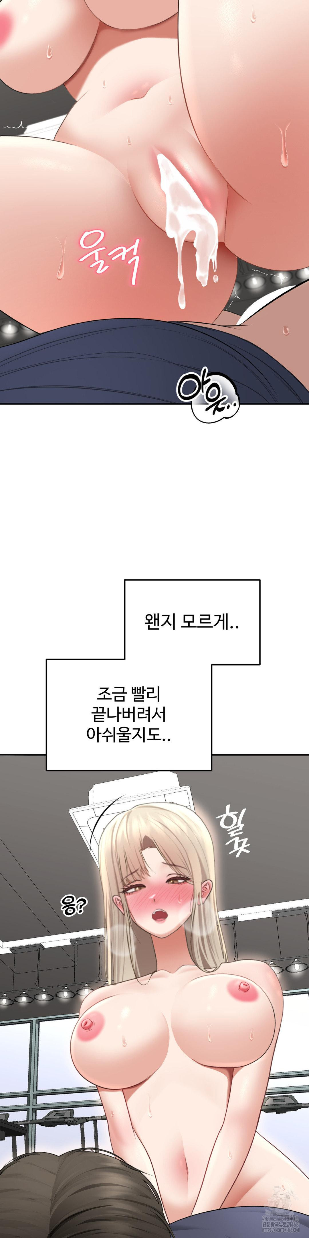 Your Creepy Bucketlist Raw - Chapter 28 [photo 3] - MangaPorn