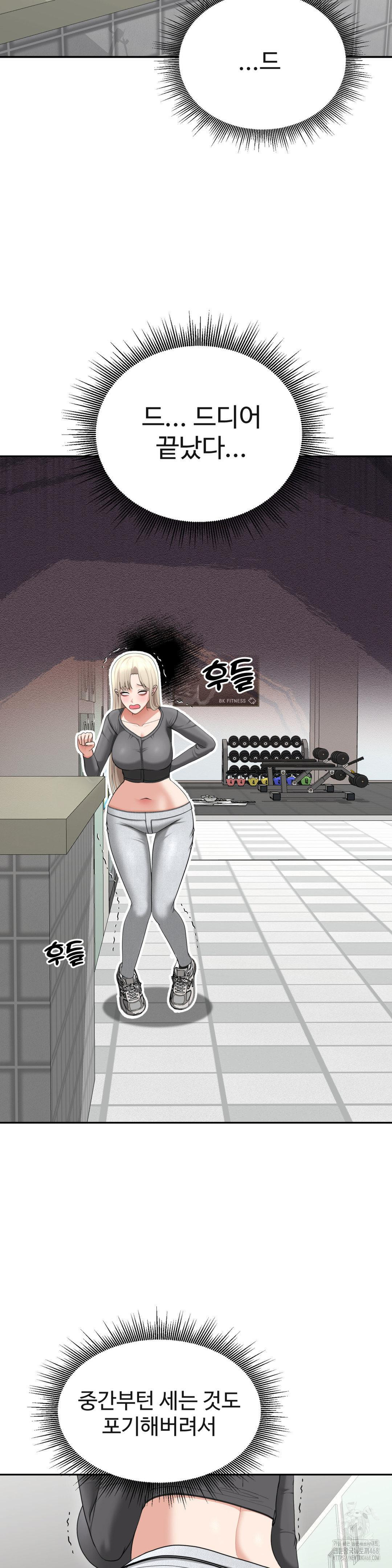 Your Creepy Bucketlist Raw - Chapter 28 [photo 35] - MangaPorn