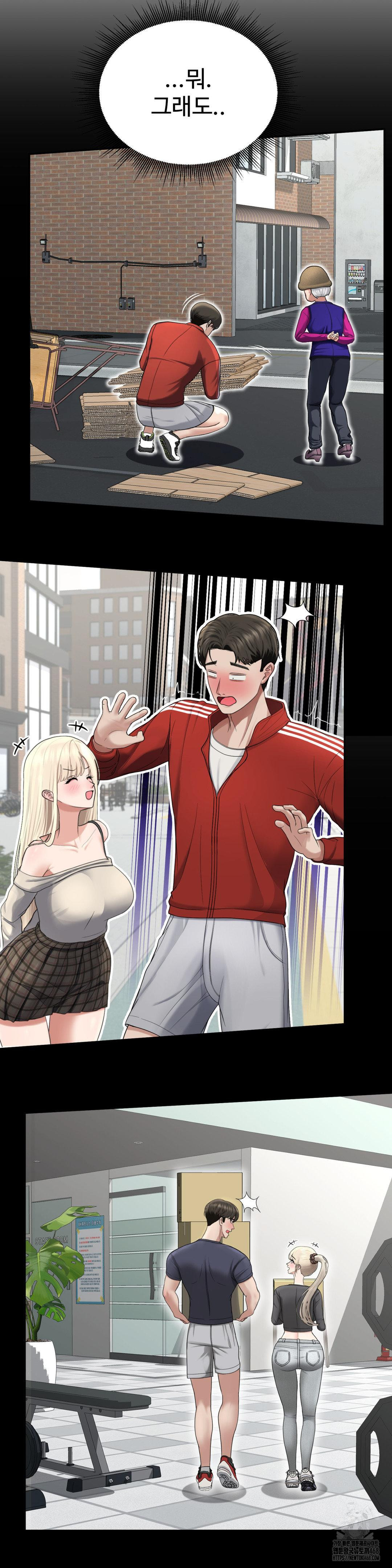 Your Creepy Bucketlist Raw - Chapter 28 [photo 39] - MangaPorn