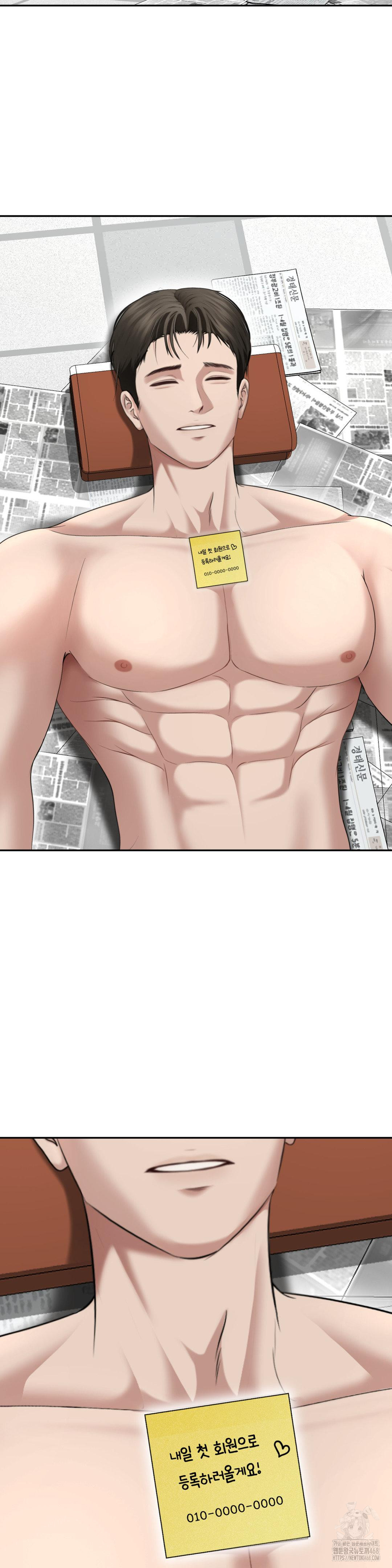 Your Creepy Bucketlist Raw - Chapter 28 [photo 42] - MangaPorn