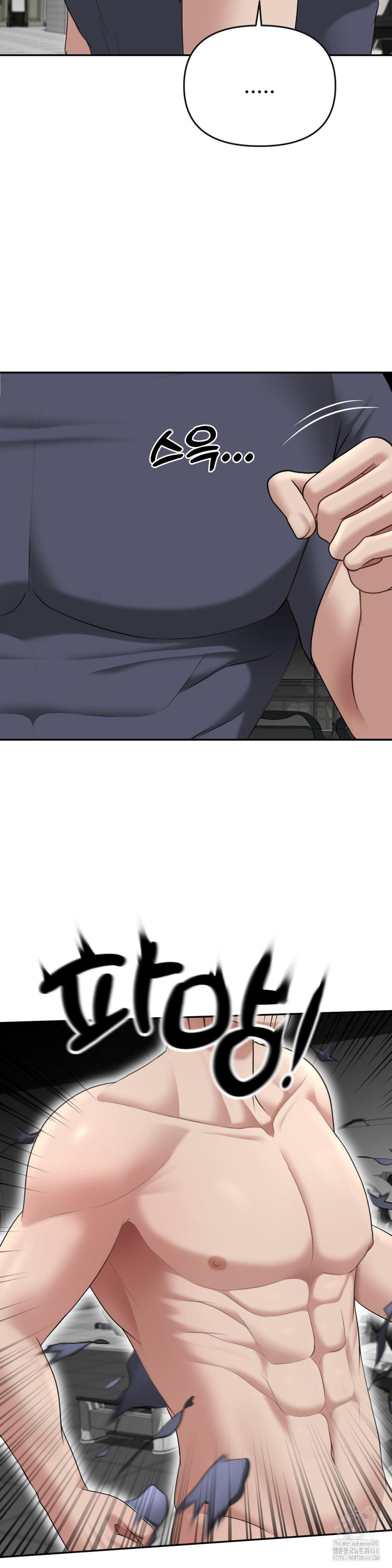 Your Creepy Bucketlist Raw - Chapter 28 [photo 7] - MangaPorn