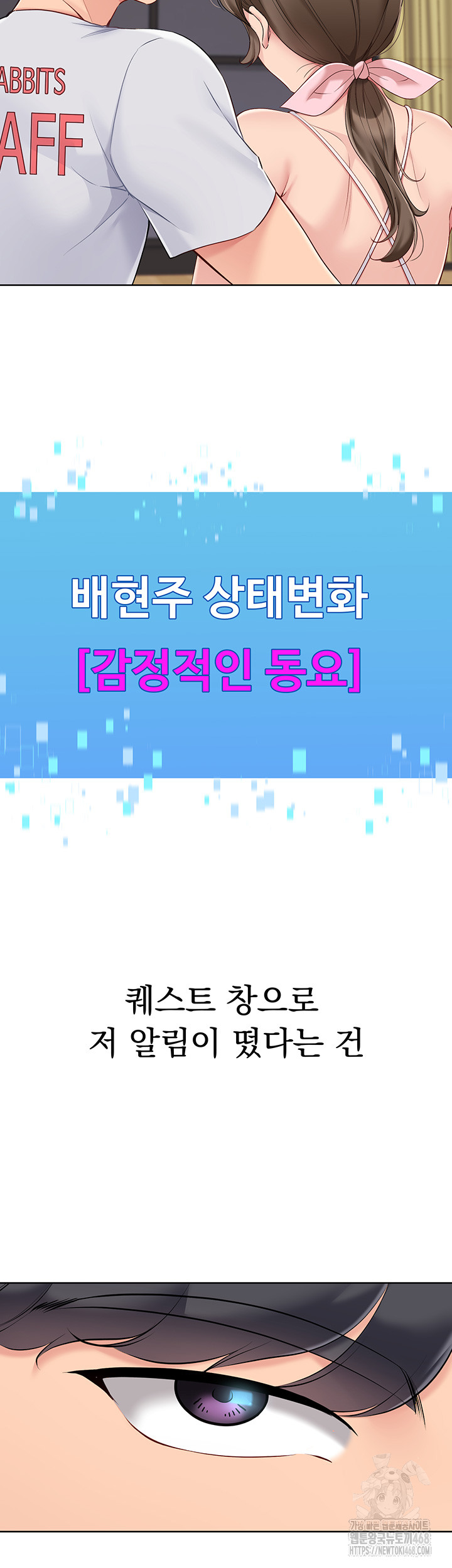 Set It! Raw - Chapter 40 [photo 14] - MangaPorn