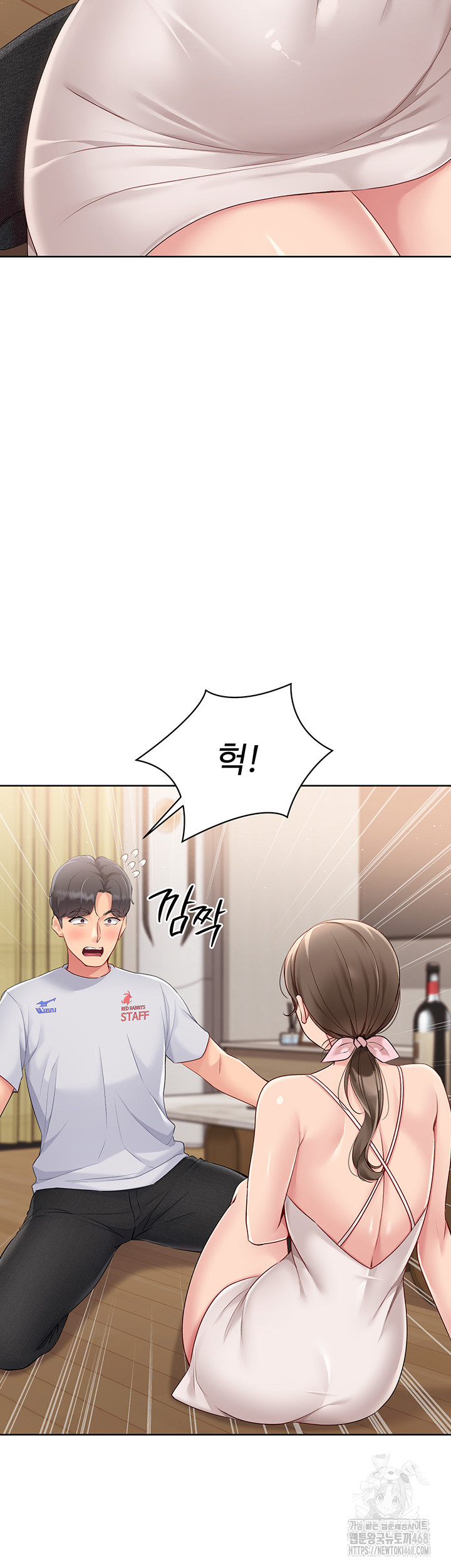 Set It! Raw - Chapter 40 [photo 17] - MangaPorn