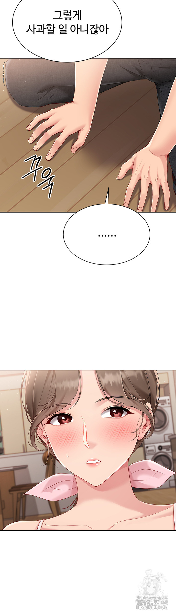 Set It! Raw - Chapter 40 [photo 20] - MangaPorn