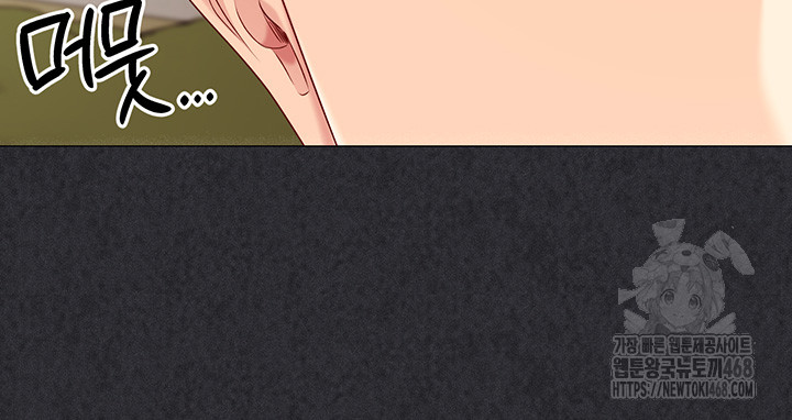 Set It! Raw - Chapter 40 [photo 22] - MangaPorn