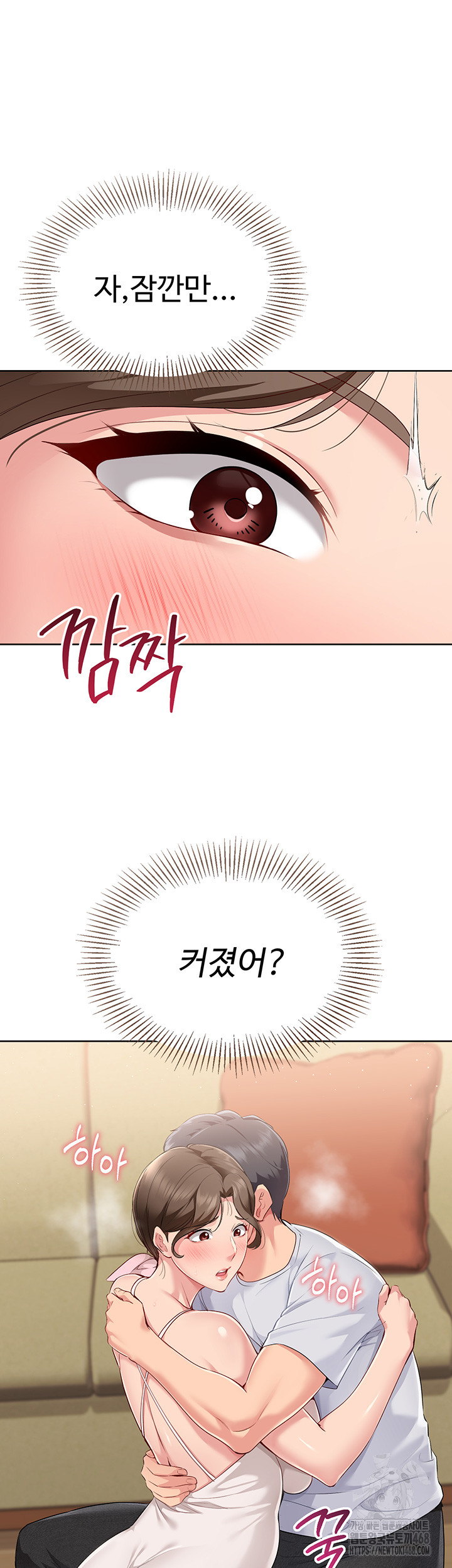 Set It! Raw - Chapter 40 [photo 40] - MangaPorn