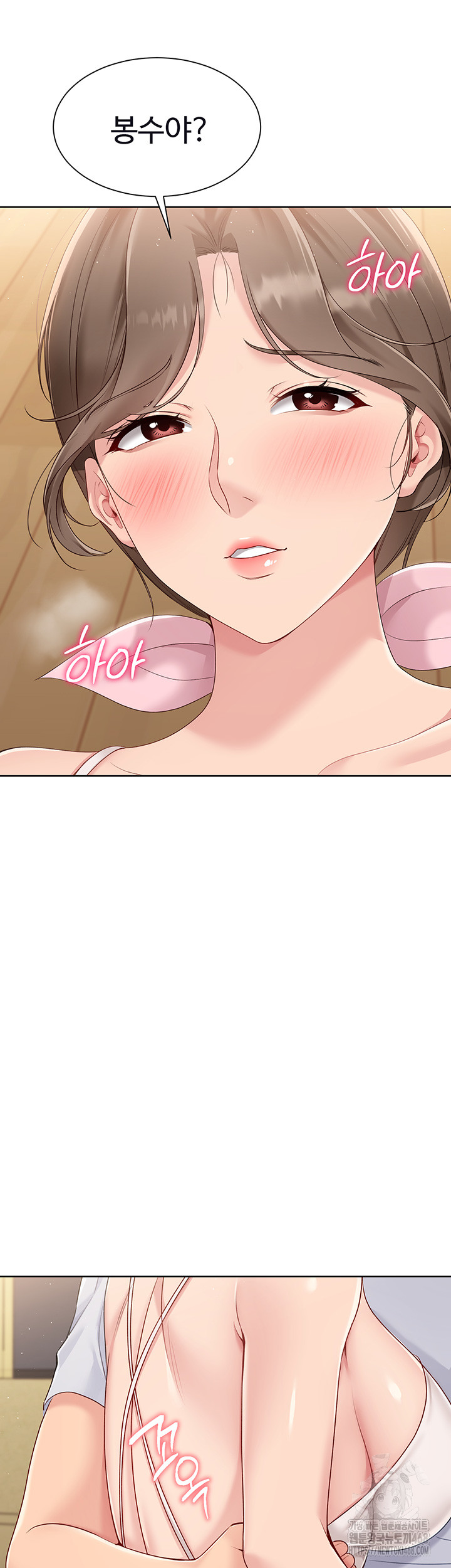 Set It! Raw - Chapter 40 [photo 9] - MangaPorn