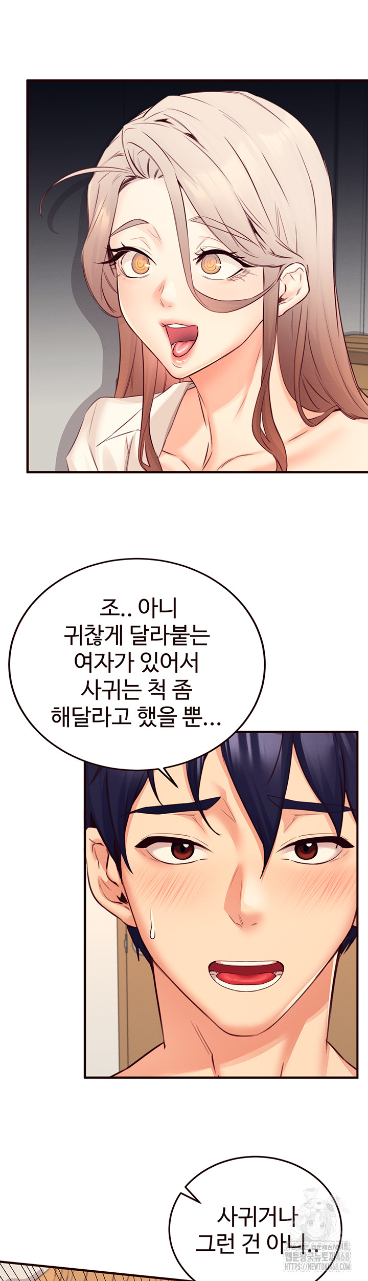 An Introduction to MILFs Raw - Chapter 36 [photo 11] - MangaPorn