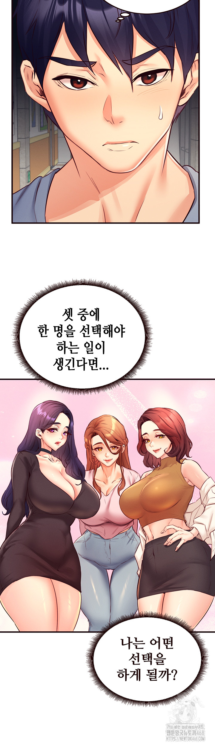 An Introduction to MILFs Raw - Chapter 36 [photo 17] - MangaPorn