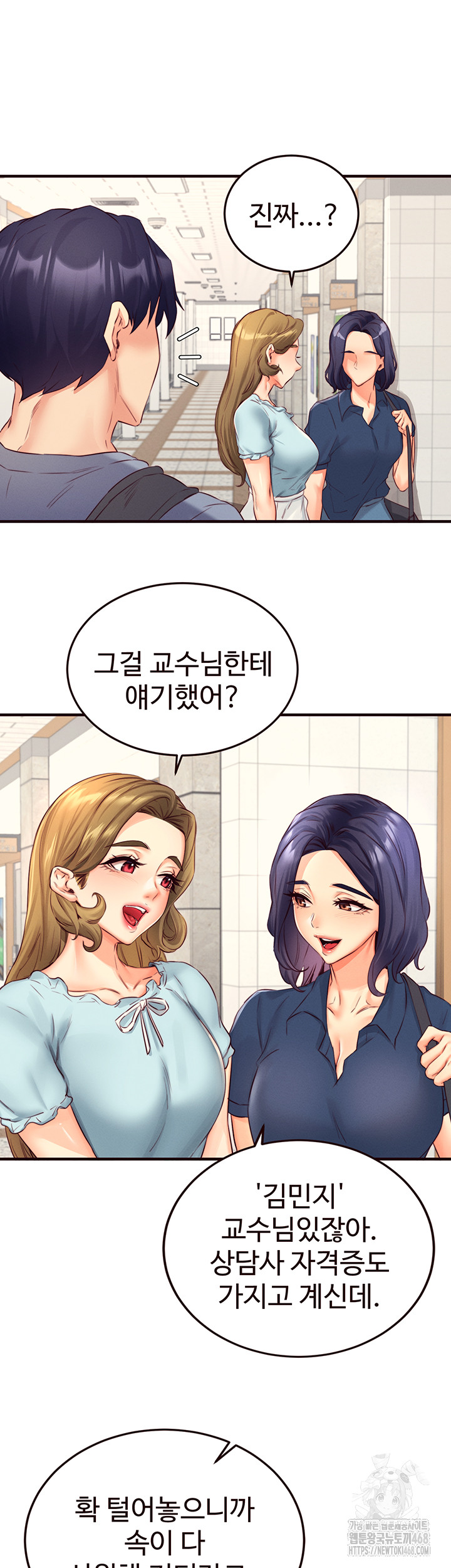 An Introduction to MILFs Raw - Chapter 36 [photo 18] - MangaPorn