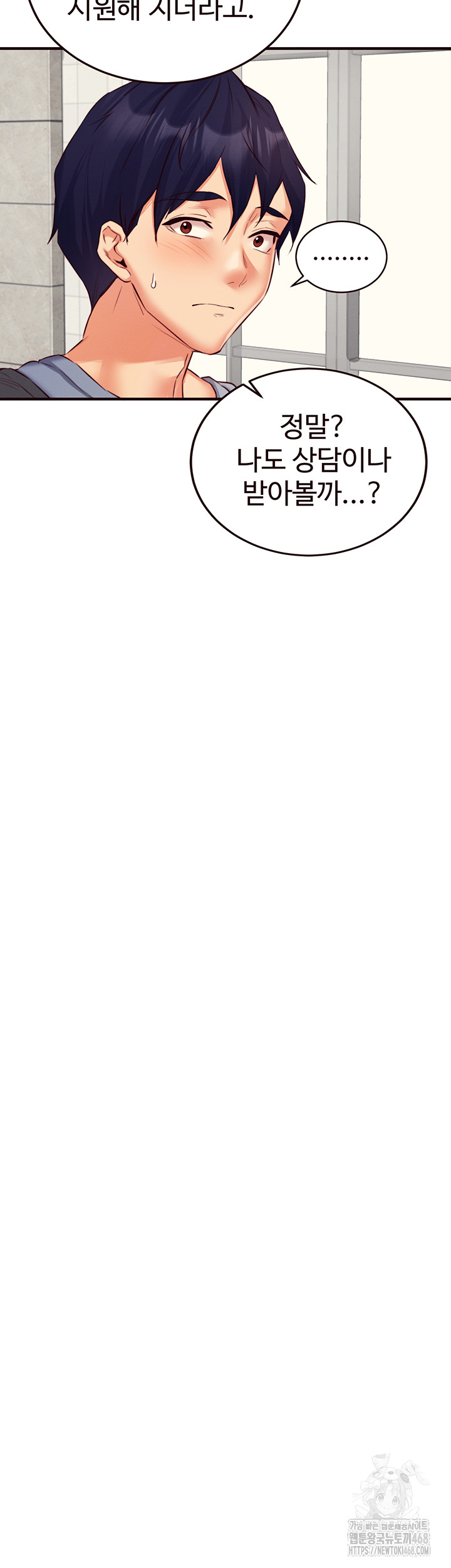 An Introduction to MILFs Raw - Chapter 36 [photo 19] - MangaPorn