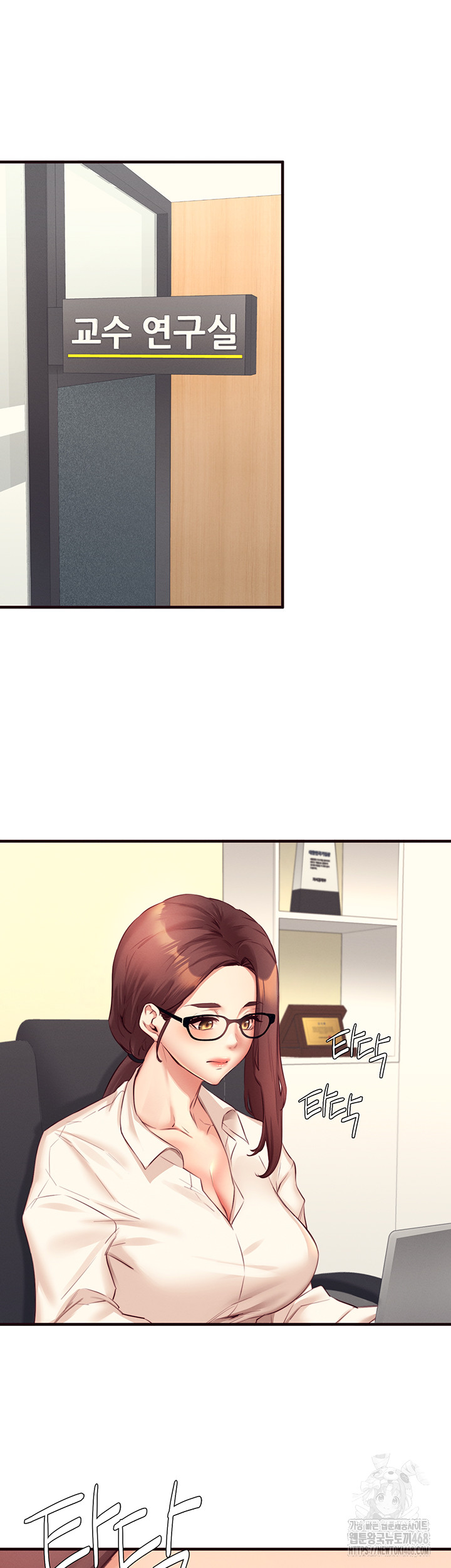 An Introduction to MILFs Raw - Chapter 36 [photo 21] - MangaPorn