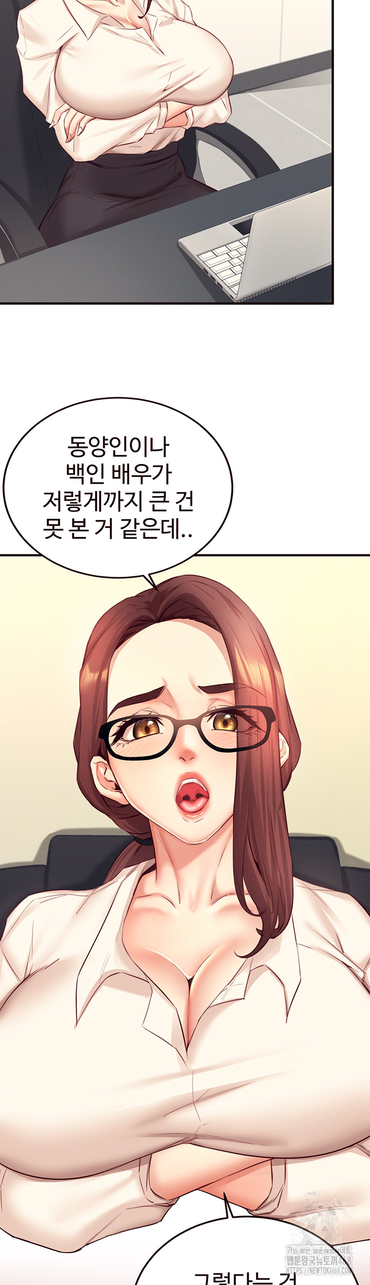 An Introduction to MILFs Raw - Chapter 36 [photo 23] - MangaPorn