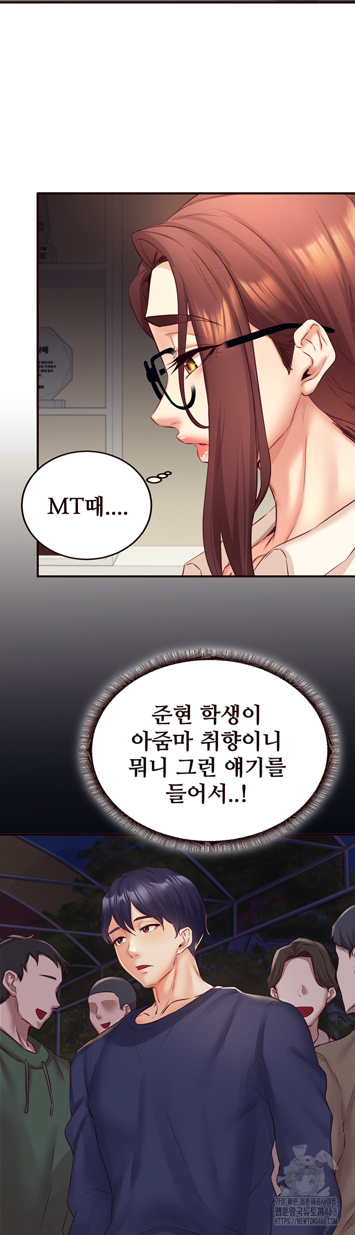 An Introduction to MILFs Raw - Chapter 36 [photo 26] - MangaPorn