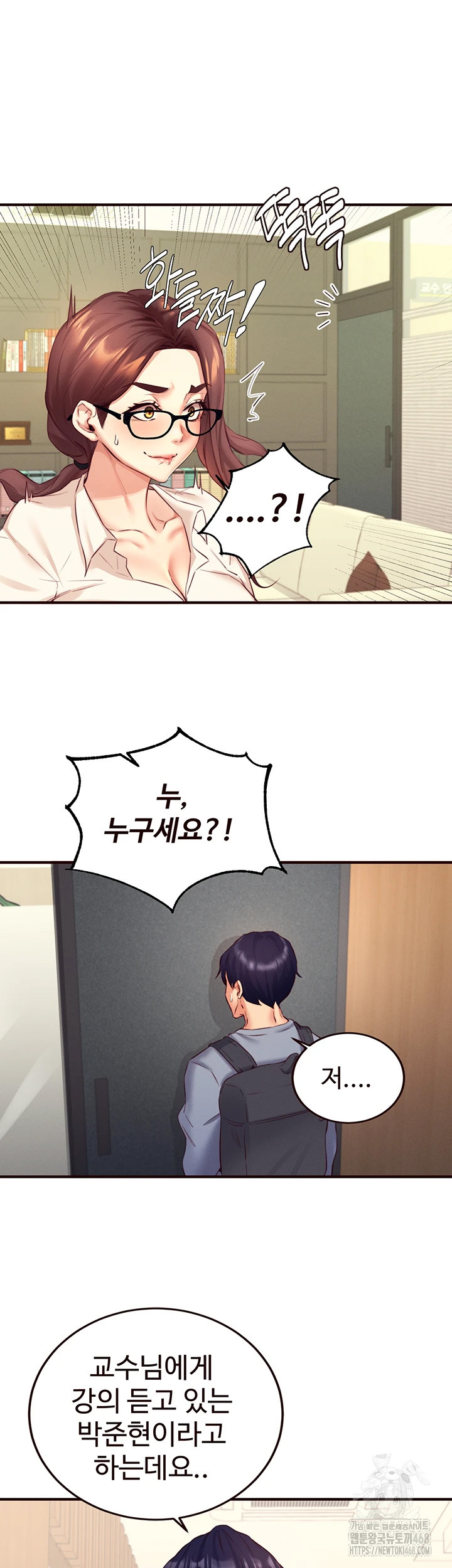 An Introduction to MILFs Raw - Chapter 36 [photo 29] - MangaPorn