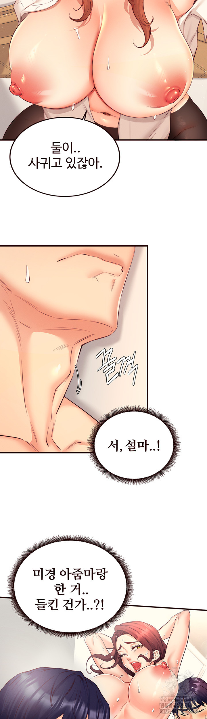 An Introduction to MILFs Raw - Chapter 36 [photo 3] - MangaPorn