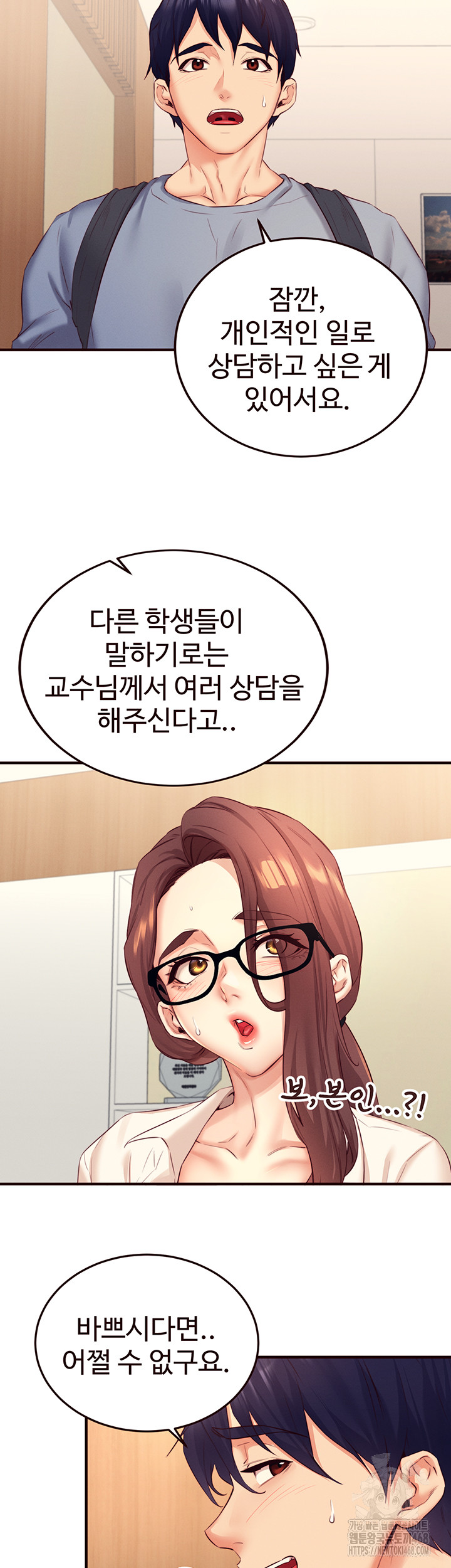 An Introduction to MILFs Raw - Chapter 36 [photo 30] - MangaPorn