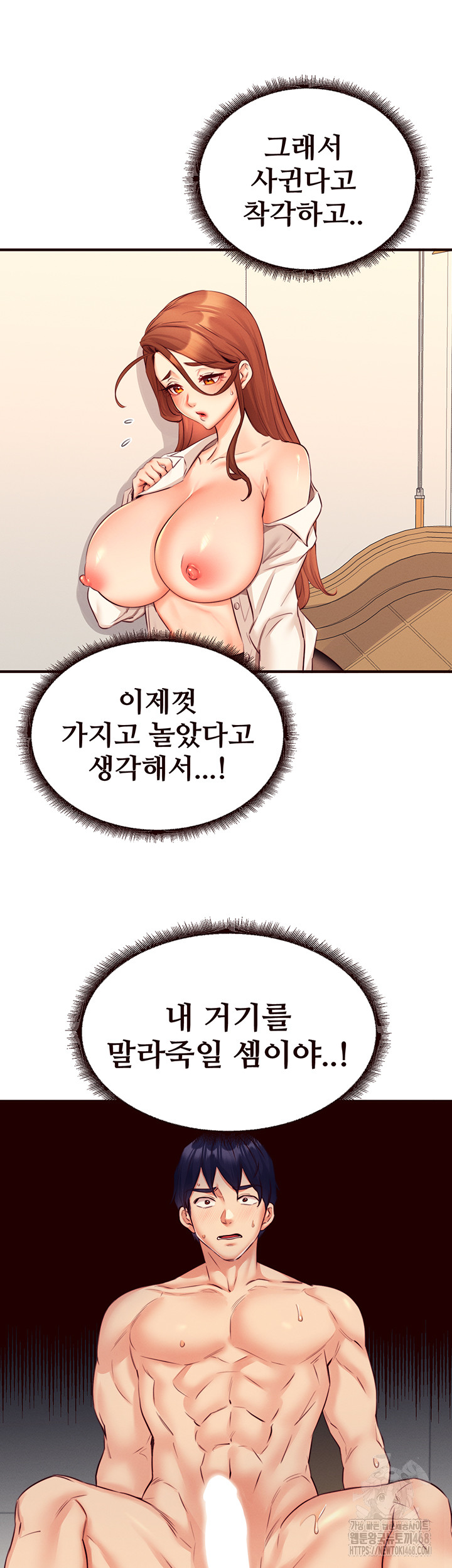 An Introduction to MILFs Raw - Chapter 36 [photo 5] - MangaPorn