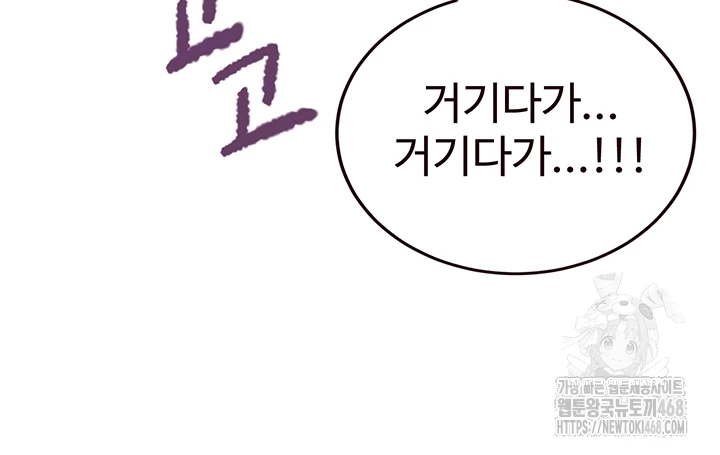 An Introduction to MILFs Raw - Chapter 36 [photo 8] - MangaPorn