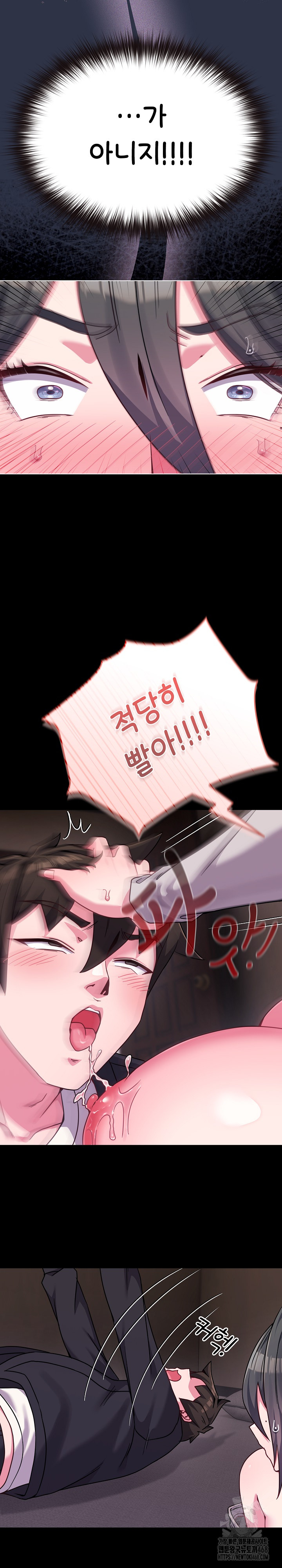 But You’re the Same Age as My Daughter?! Raw - Chapter 23 [photo 25] - MangaPorn