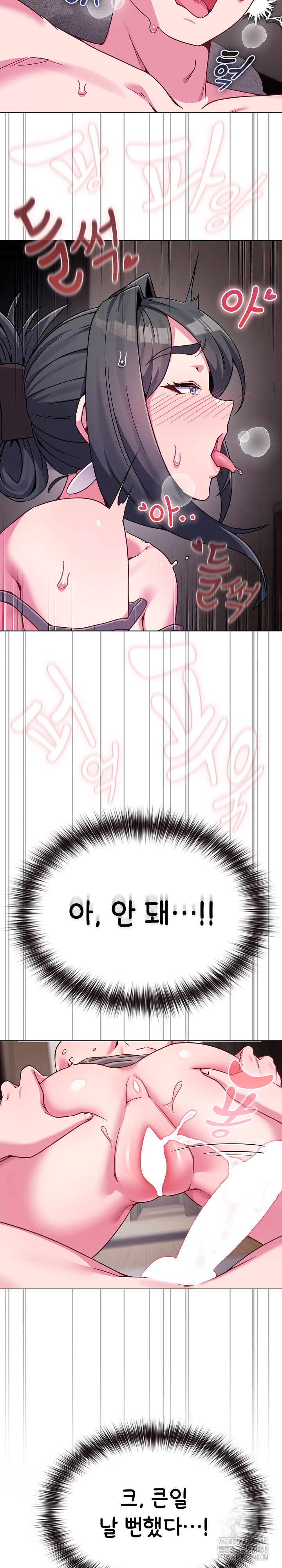 But You’re the Same Age as My Daughter?! Raw - Chapter 23 [photo 4] - MangaPorn