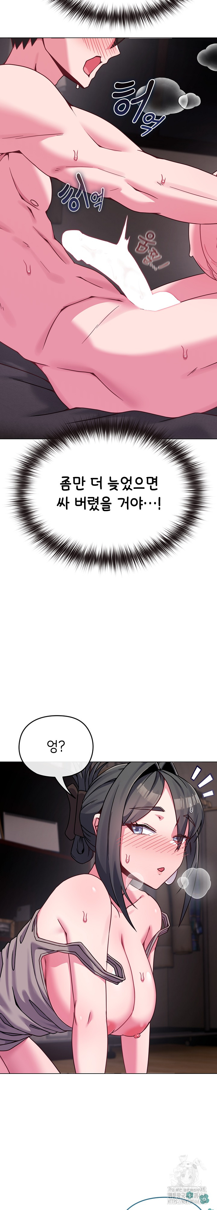 But You’re the Same Age as My Daughter?! Raw - Chapter 23 [photo 5] - MangaPorn