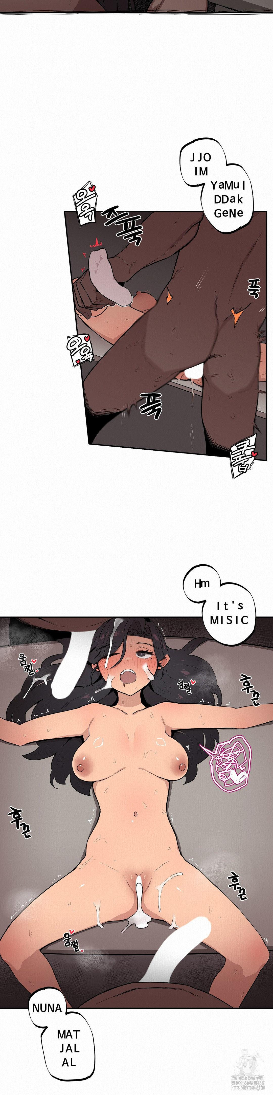 Noona and her BIG little Bro Raw - Chapter 21 [photo 9] - MangaPorn