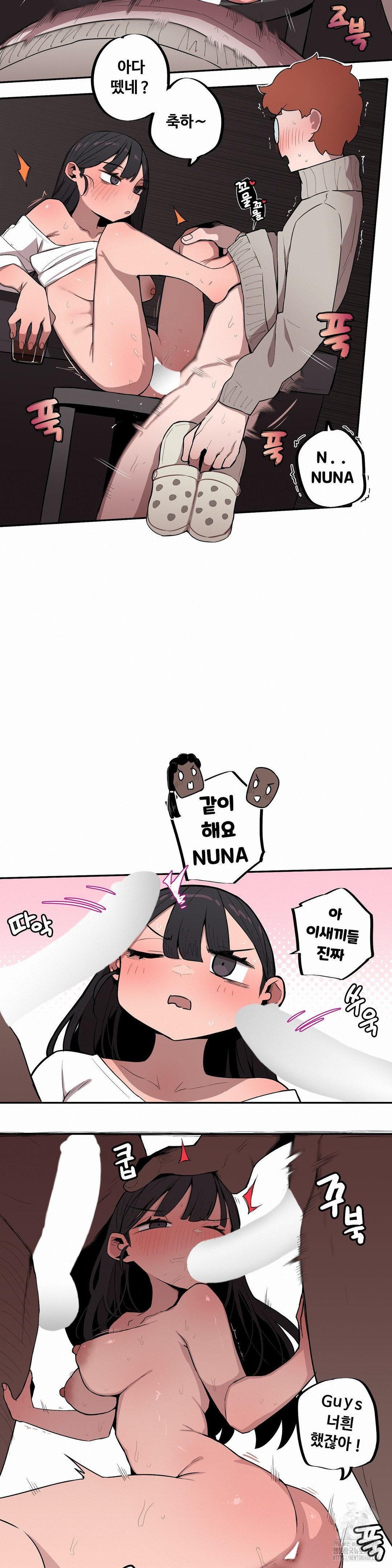 Noona and her BIG little Bro Raw - Chapter 22 [photo 12] - MangaPorn