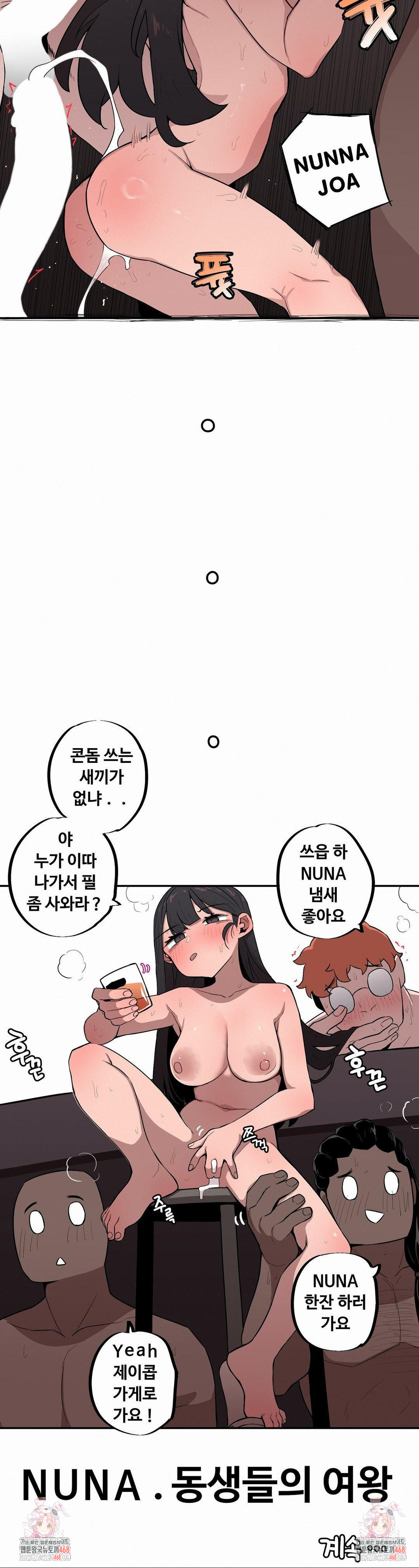 Noona and her BIG little Bro Raw - Chapter 22 [photo 15] - MangaPorn