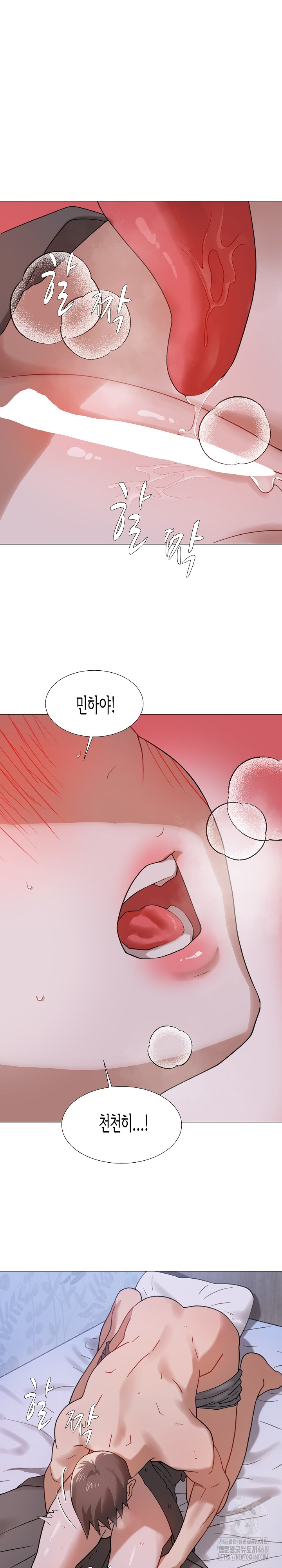 Kindness of Evil Raw - Chapter 24 [photo 12] - MangaPorn