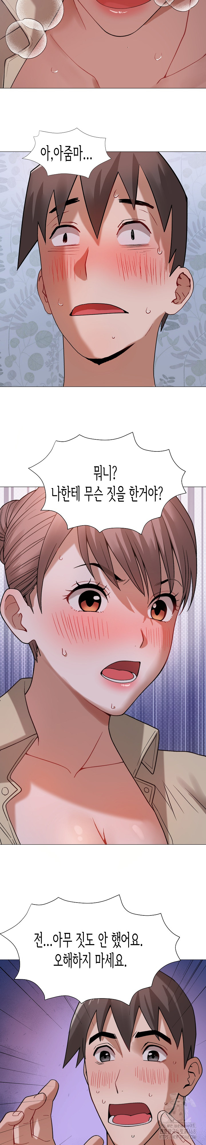 Kindness of Evil Raw - Chapter 24 [photo 17] - MangaPorn