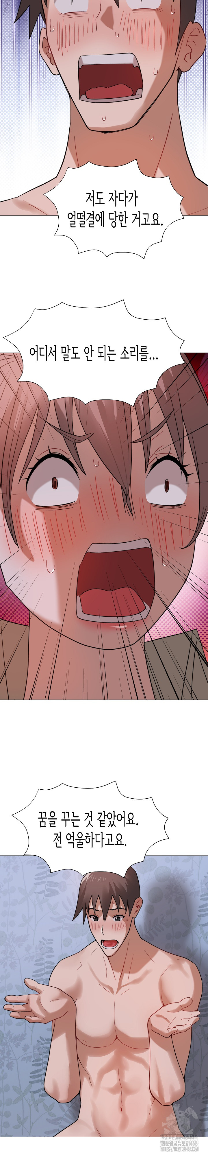 Kindness of Evil Raw - Chapter 24 [photo 19] - MangaPorn