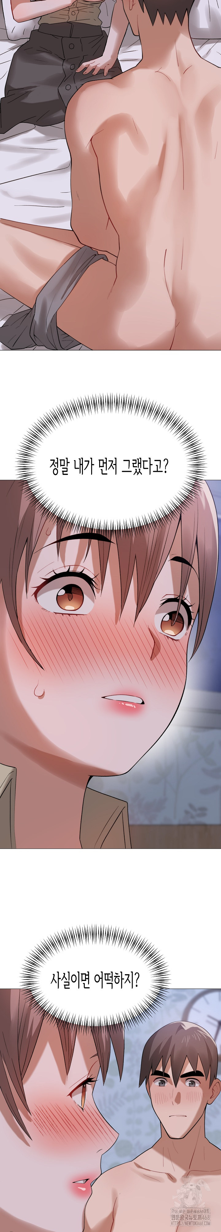 Kindness of Evil Raw - Chapter 24 [photo 21] - MangaPorn