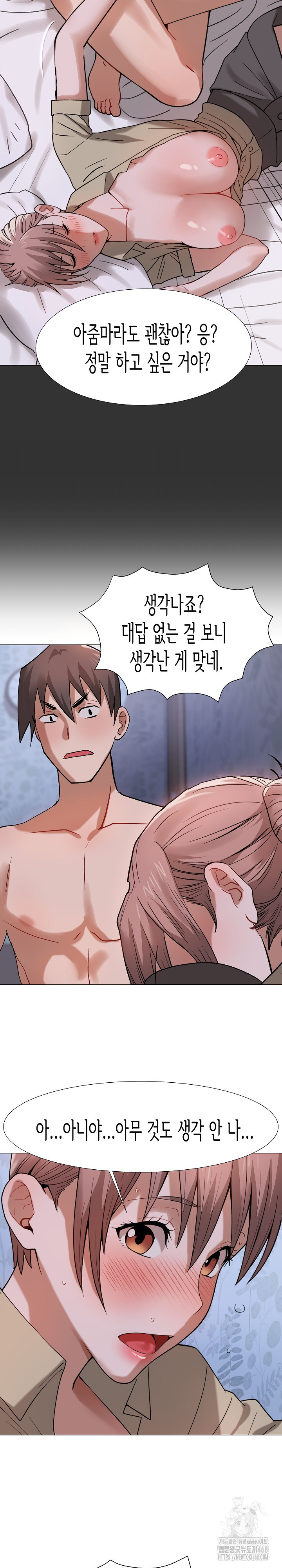 Kindness of Evil Raw - Chapter 24 [photo 28] - MangaPorn