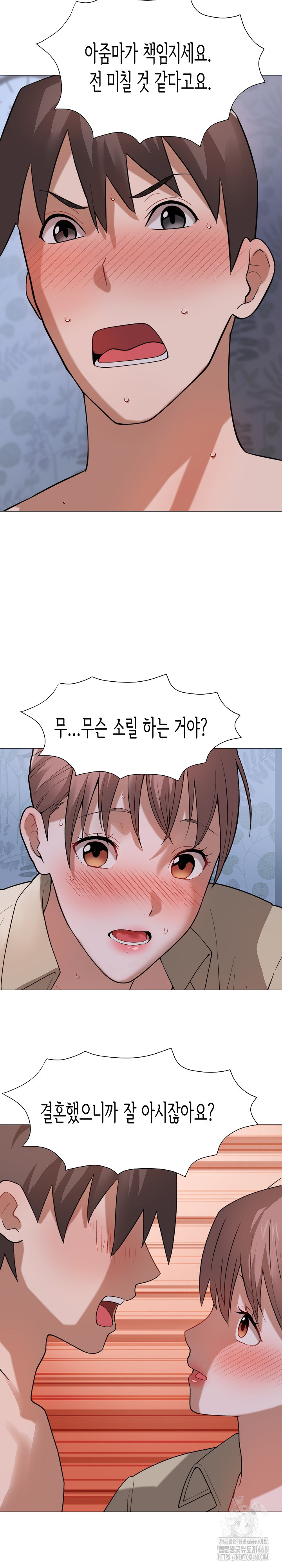 Kindness of Evil Raw - Chapter 24 [photo 29] - MangaPorn