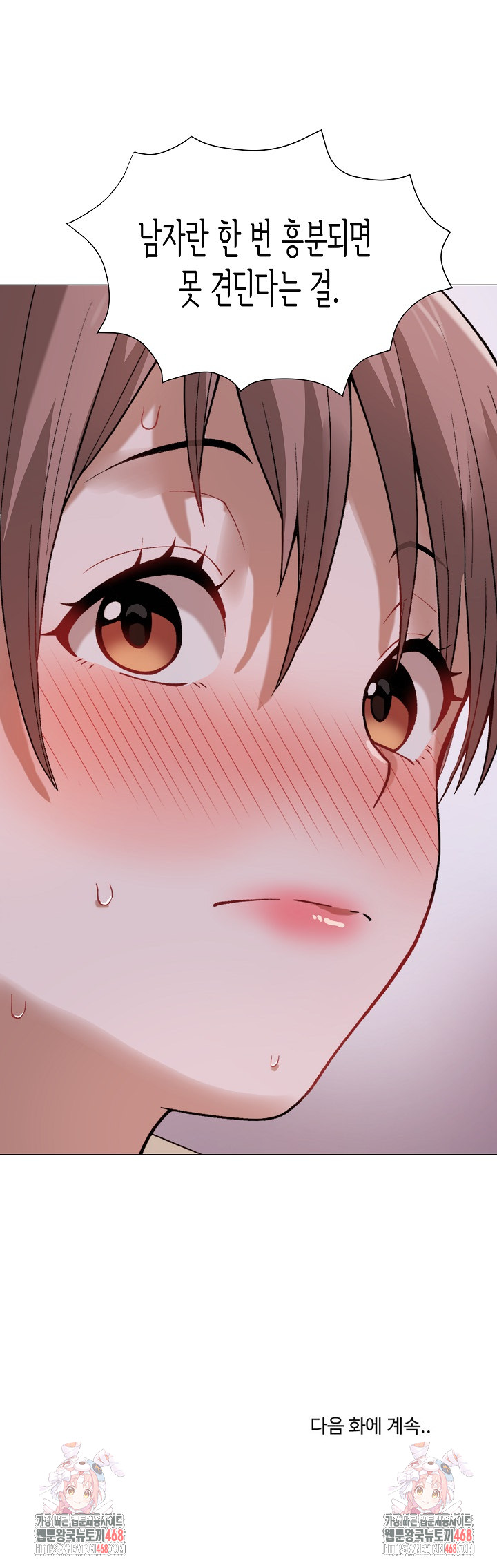 Kindness of Evil Raw - Chapter 24 [photo 30] - MangaPorn