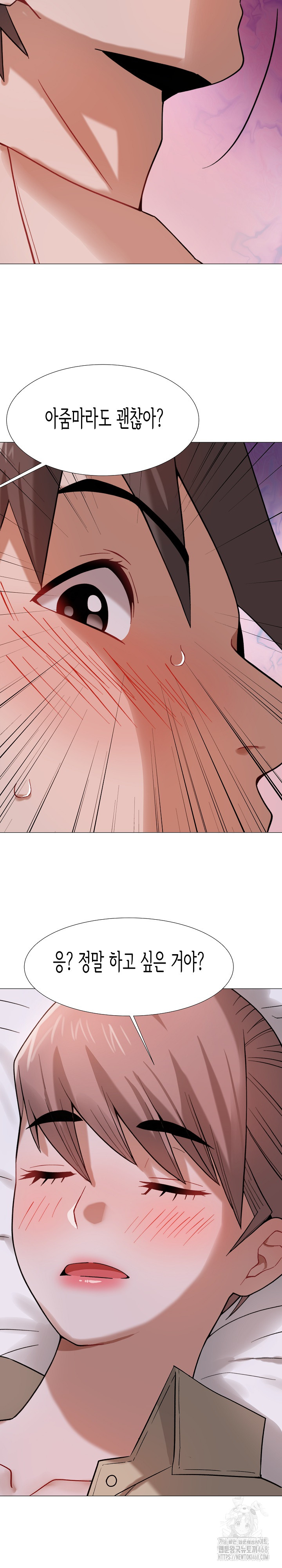 Kindness of Evil Raw - Chapter 24 [photo 6] - MangaPorn