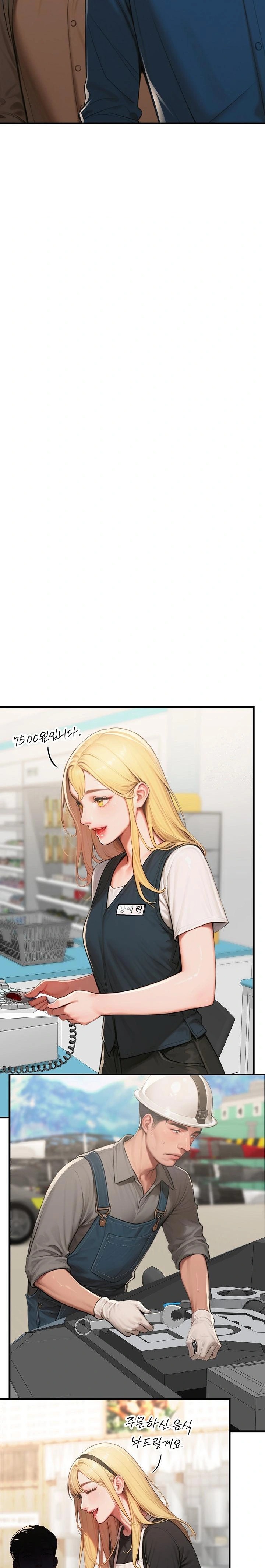 Paradox Raw - Chapter 18 [photo 15] - MangaPorn