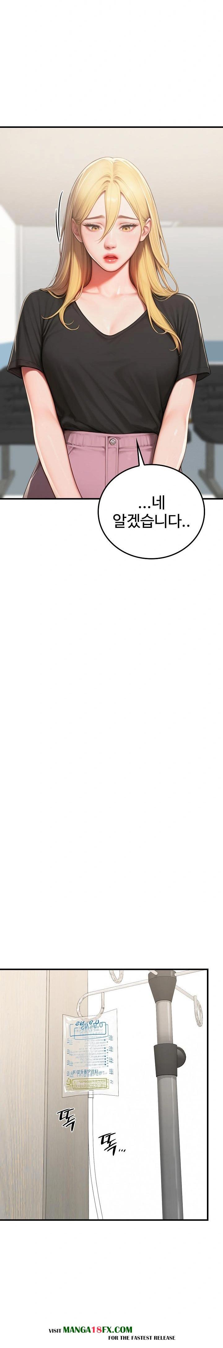 Paradox Raw - Chapter 18 [photo 19] - MangaPorn