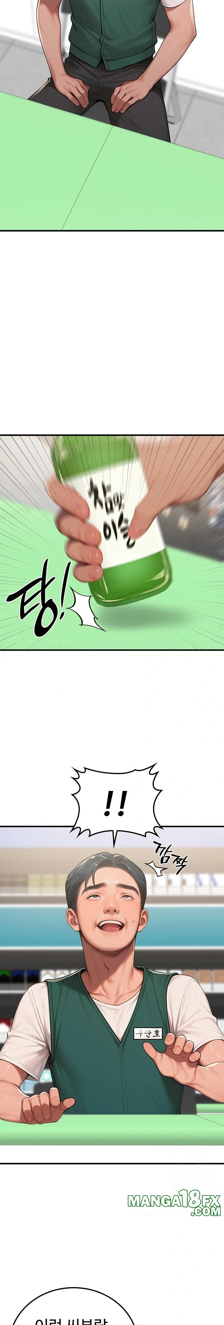 Paradox Raw - Chapter 18 [photo 2] - MangaPorn