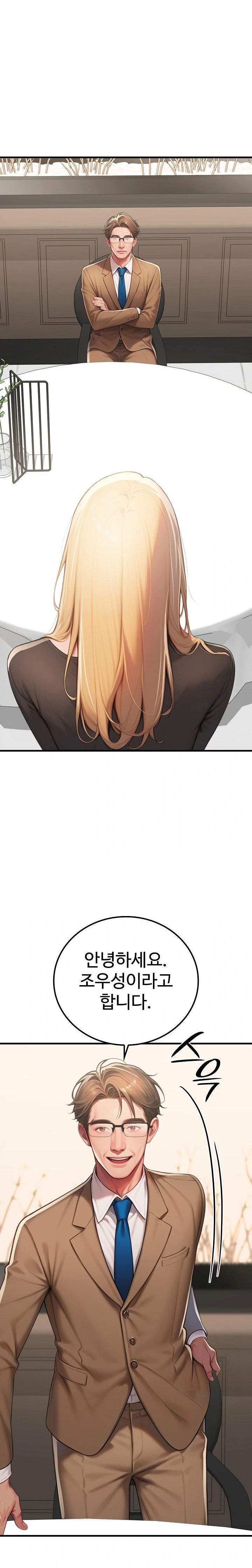 Paradox Raw - Chapter 18 [photo 30] - MangaPorn