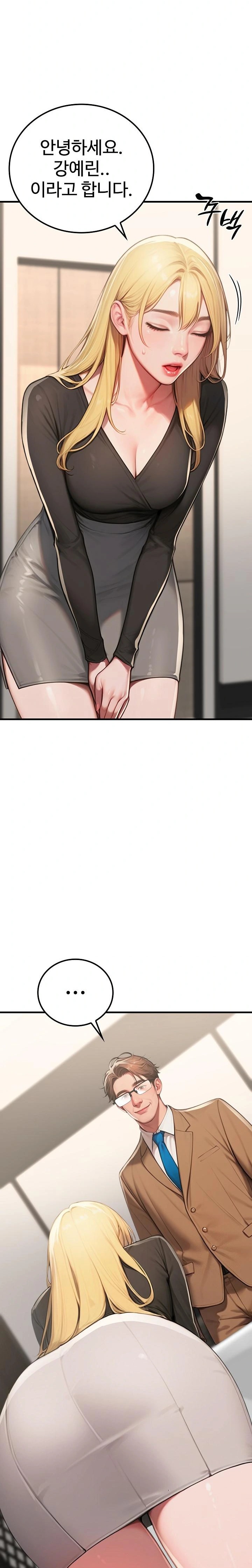 Paradox Raw - Chapter 18 [photo 31] - MangaPorn