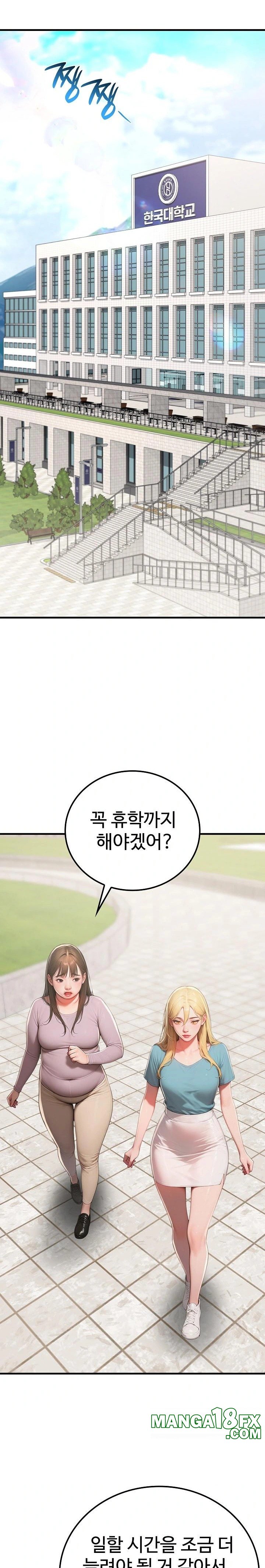 Paradox Raw - Chapter 18 [photo 7] - MangaPorn