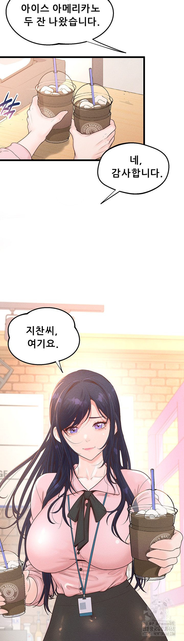 Workplace Relationship Management Raw - Chapter 12 [photo 10] - MangaPorn