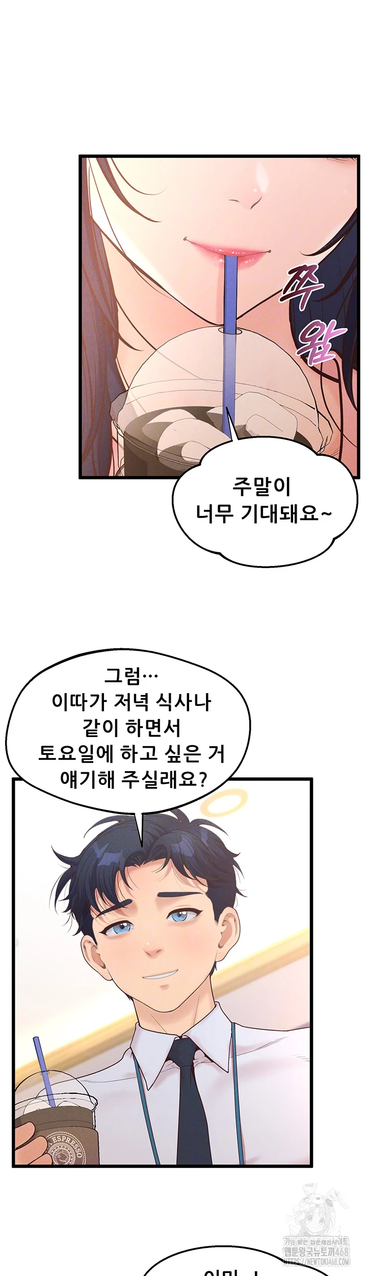 Workplace Relationship Management Raw - Chapter 12 [photo 12] - MangaPorn