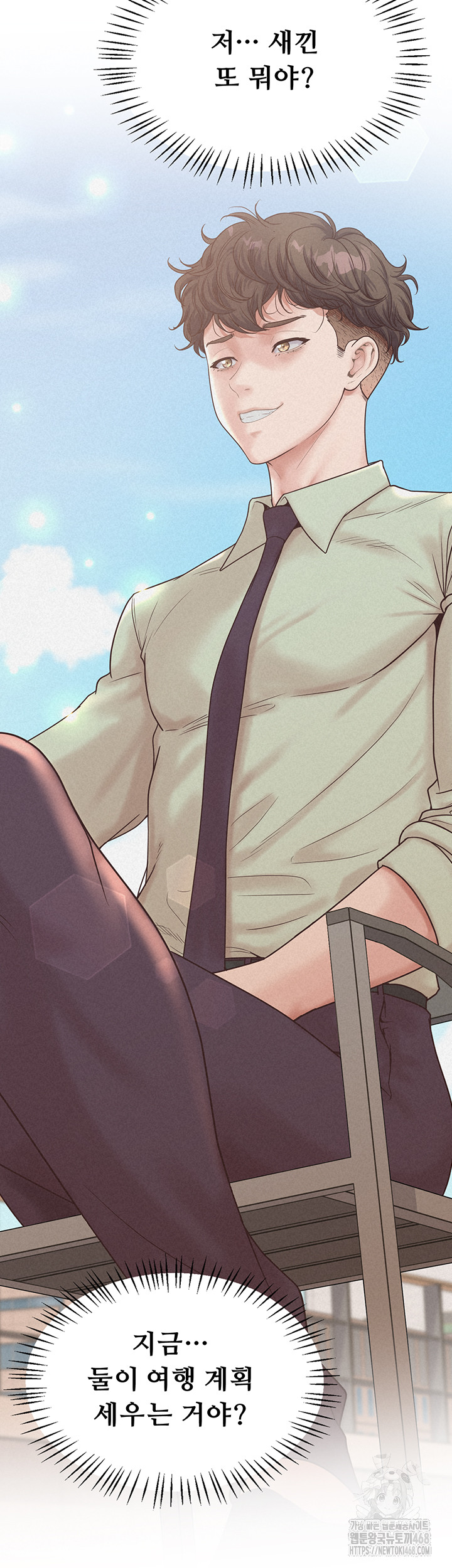 Workplace Relationship Management Raw - Chapter 12 [photo 30] - MangaPorn