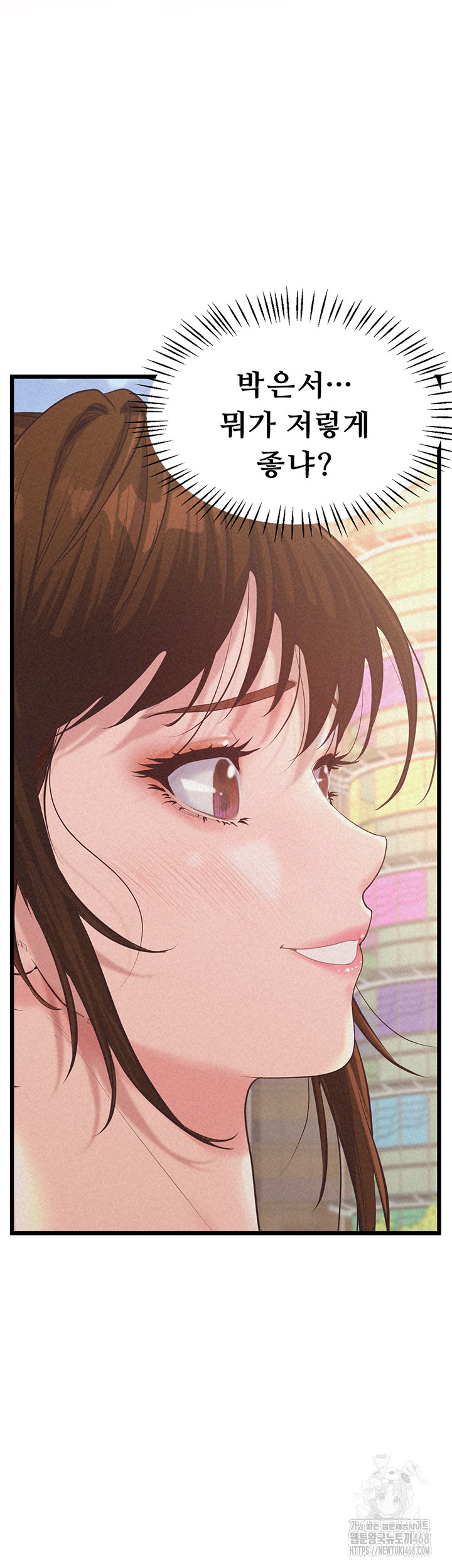 Workplace Relationship Management Raw - Chapter 12 [photo 31] - MangaPorn