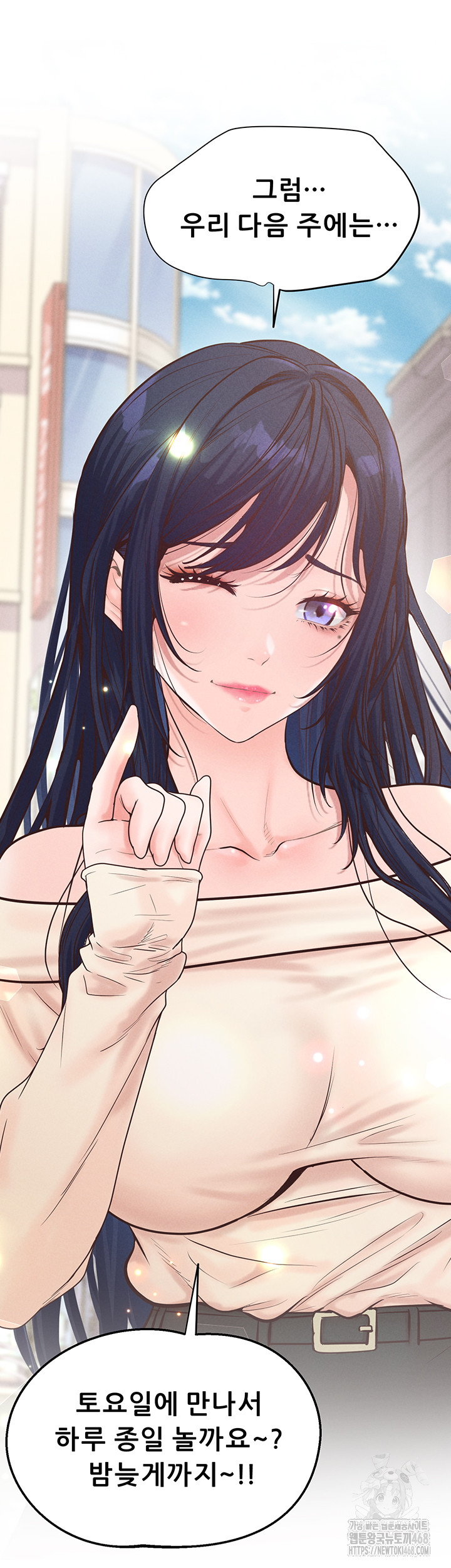 Workplace Relationship Management Raw - Chapter 12 [photo 5] - MangaPorn