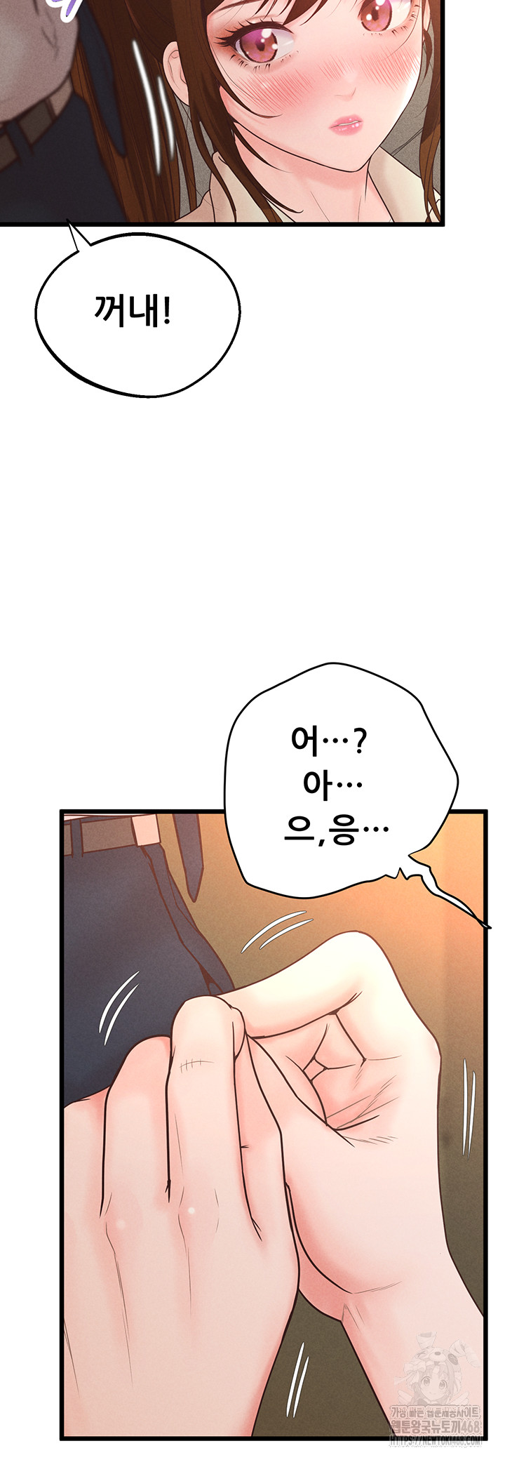 Workplace Relationship Management Raw - Chapter 12 [photo 53] - MangaPorn