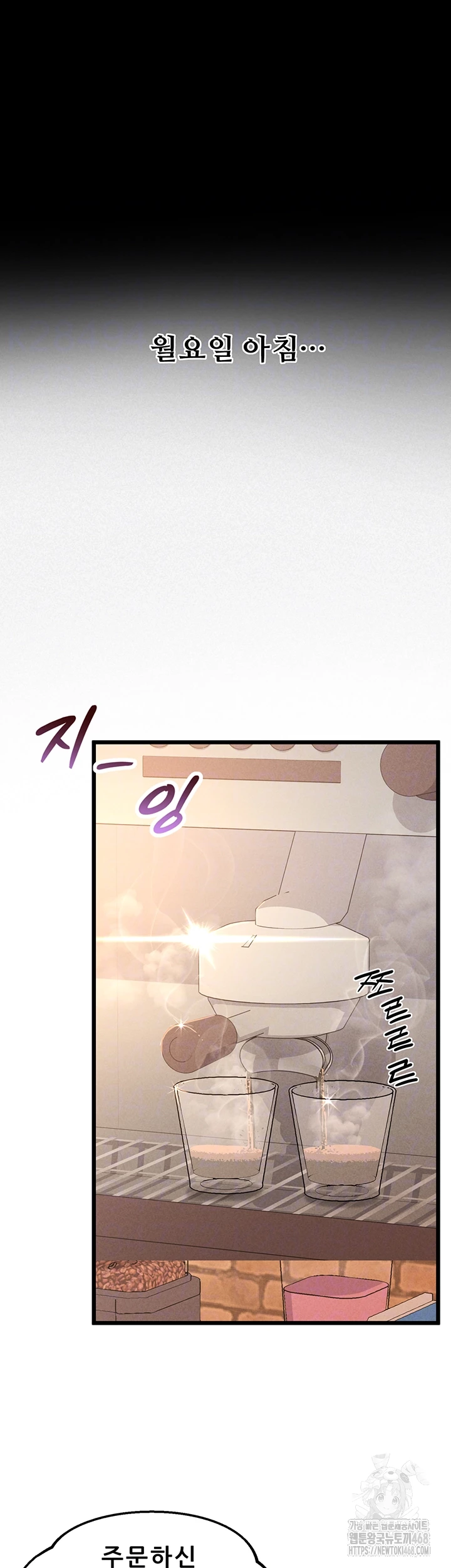 Workplace Relationship Management Raw - Chapter 12 [photo 9] - MangaPorn